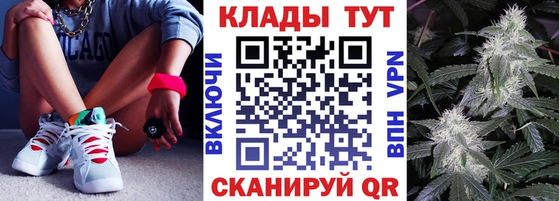МАРИХУАНА Нурлат