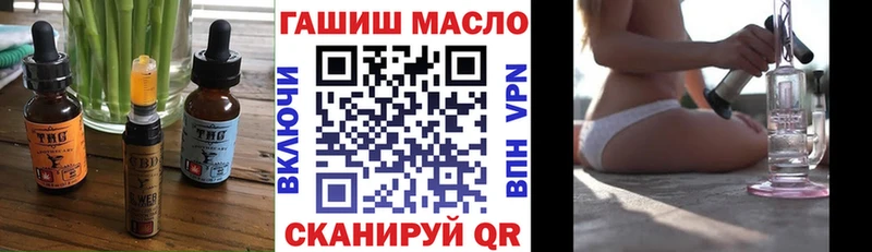 Cannafood марихуана  Купить  Нурлат 