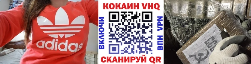 Купить где  Нурлат  COCAIN 99% 
