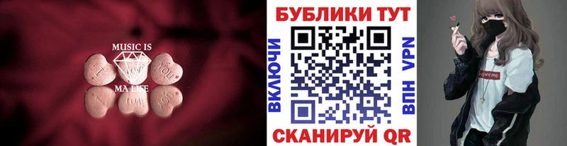 Ecstasy ешки  Купить закладки  Нурлат 