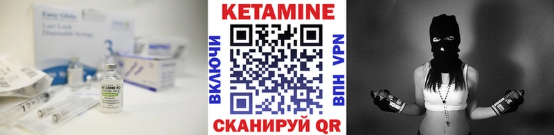 Купить закладки  Нурлат  КЕТАМИН VHQ 