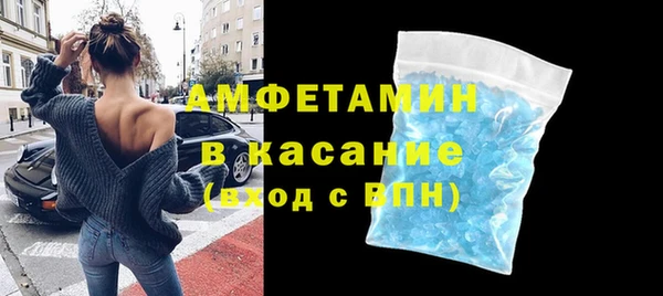 мескалин Магадан