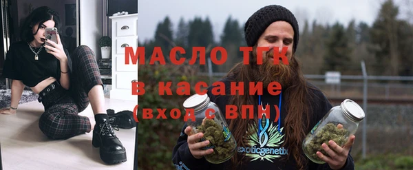 мескалин Магадан