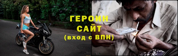 2c-b Магас