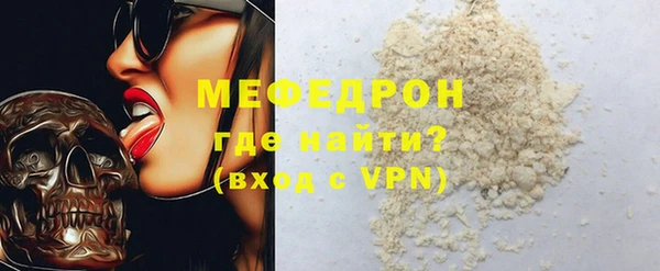 сатива Майский