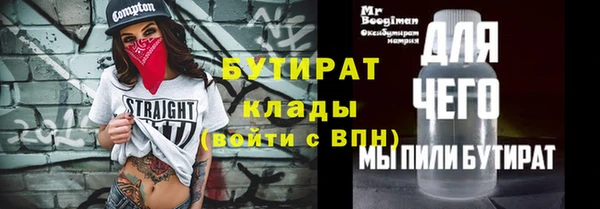 сатива Майский