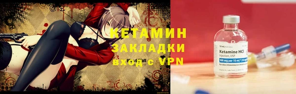 мескалин Магадан