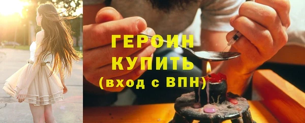 2c-b Магас