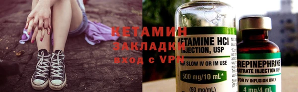 2c-b Магас
