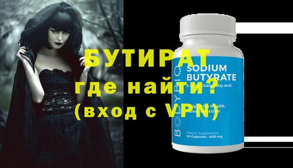 2c-b Магас