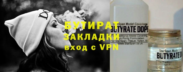 2c-b Магас