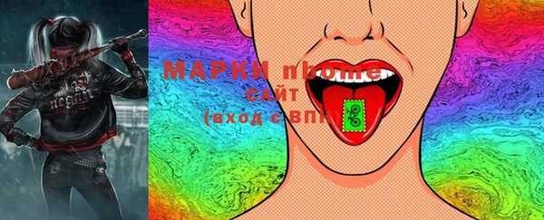 2c-b Магас