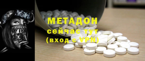 2c-b Магас