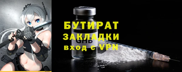 мескалин Магадан