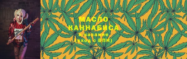 мескалин Магадан