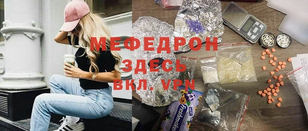 мескалин Магадан