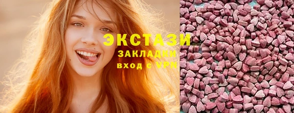 мескалин Магадан