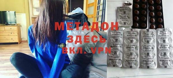 мескалин Магадан