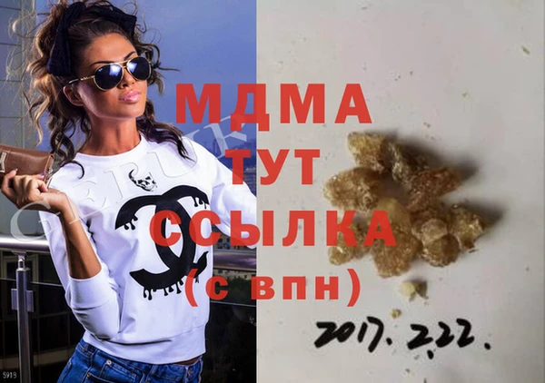 мескалин Магадан