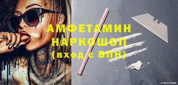 мескалин Магадан