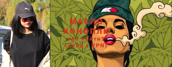 мескалин Магадан
