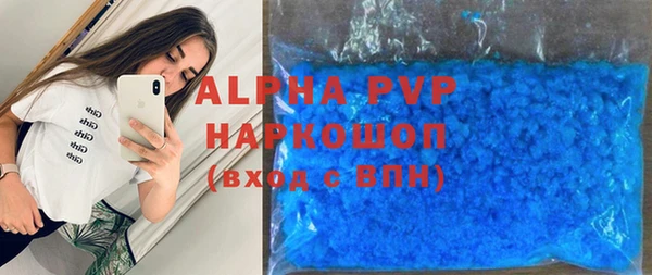 сатива Майский