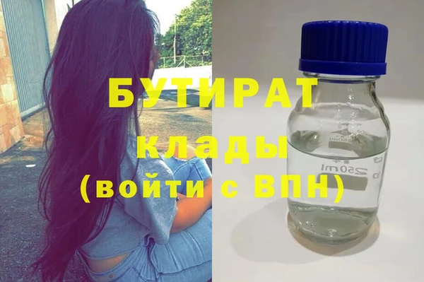 сатива Майский