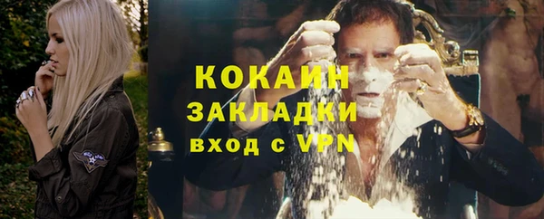 мескалин Магадан