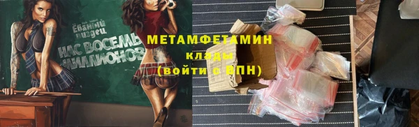мескалин Магадан