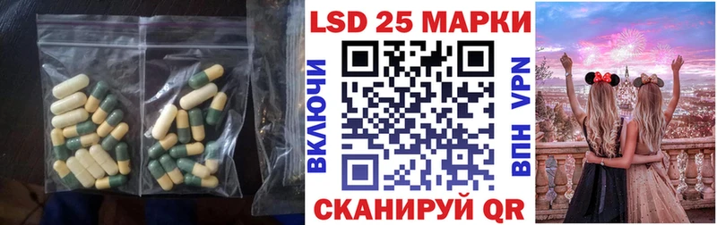 ЛСД экстази кислота  Купить  Нурлат 