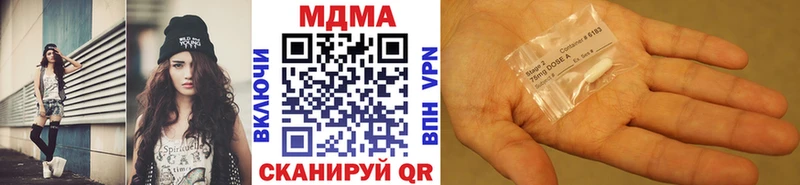 MDMA crystal  Купить закладки  Нурлат 