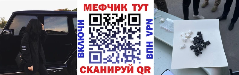 Купить  Нурлат  Мефедрон 4 MMC 