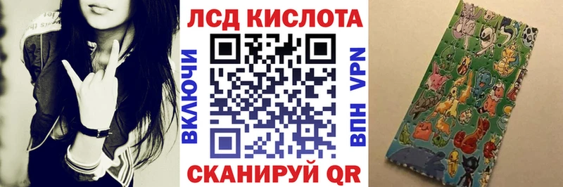 Наркотические марки 1,5мг  Купить  Нурлат 
